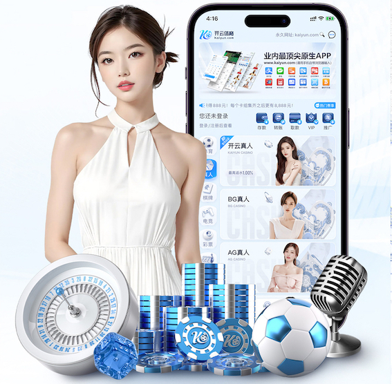 K8·凯发 2026金融风控动态：人工智能算法实时决策架构升级，银行如何将误报率压降到1%以